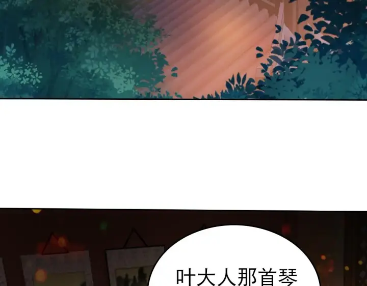 《再不死我就真无敌了》第9话 我不是那么容易诱惑的！图33