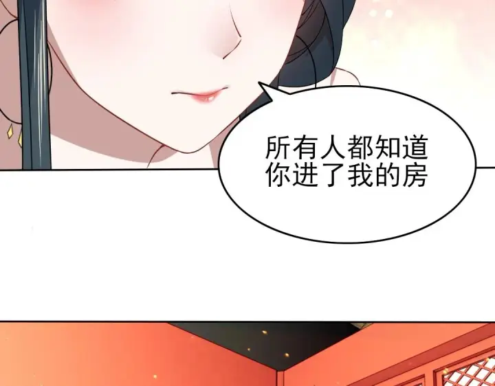 《再不死我就真无敌了》第10话 求你们做个人吧！图42