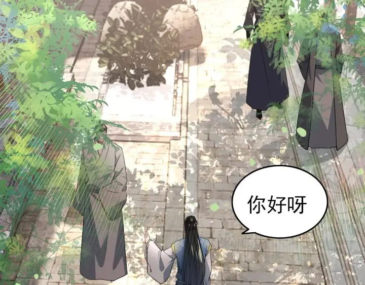 《再不死我就真无敌了》第10话 求你们做个人吧！图58