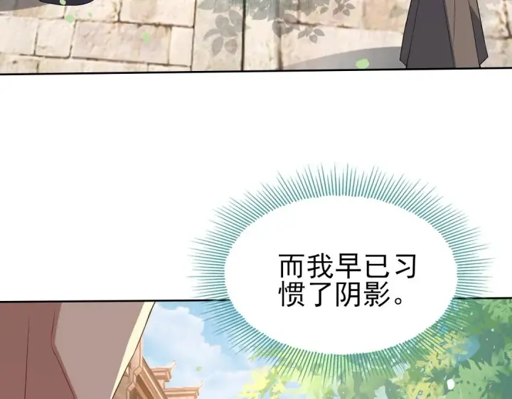 《再不死我就真无敌了》第10话 求你们做个人吧！图60