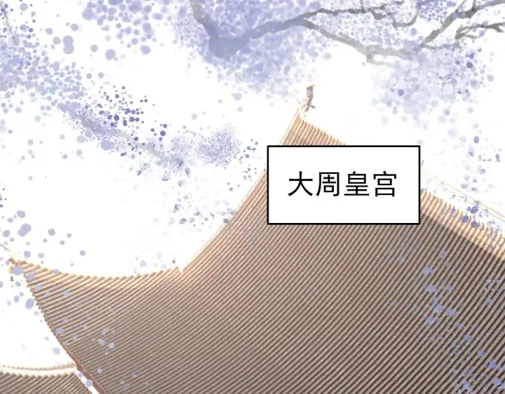 《再不死我就真无敌了》第10话 求你们做个人吧！图66