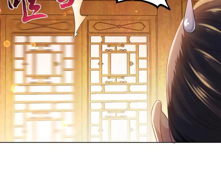 《再不死我就真无敌了》第11话 监察院图12