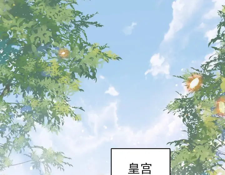 《再不死我就真无敌了》第11话 监察院图35