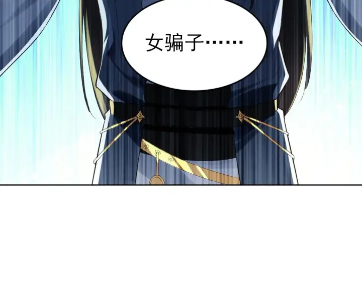 《再不死我就真无敌了》第11话 监察院图9