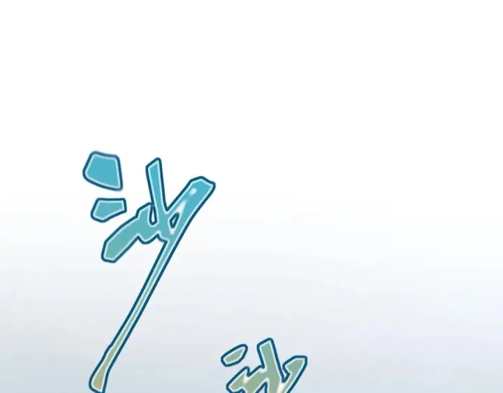 《再不死我就真无敌了》第11话 监察院图96