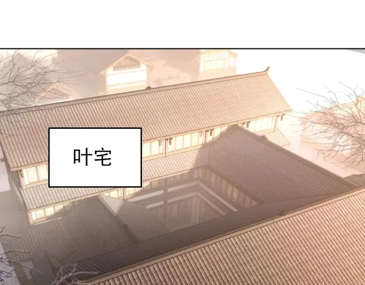 《再不死我就真无敌了》第13话 真甜！~图5