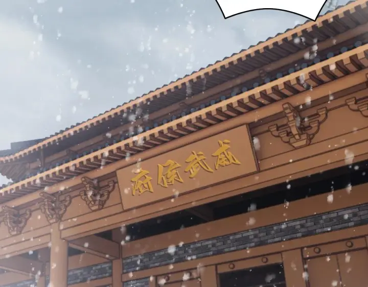 《再不死我就真无敌了》第15话 出发！威武侯府！图109