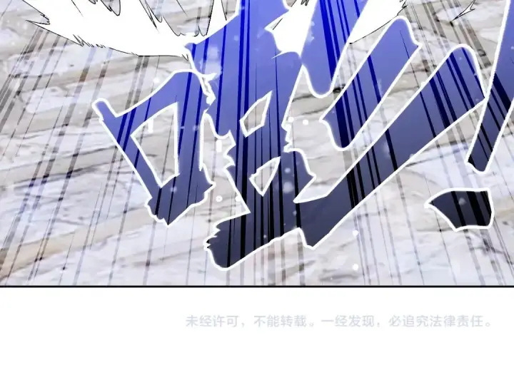《再不死我就真无敌了》第15话 出发！威武侯府！图122