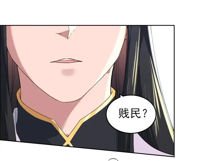 《再不死我就真无敌了》第15话 出发！威武侯府！图17