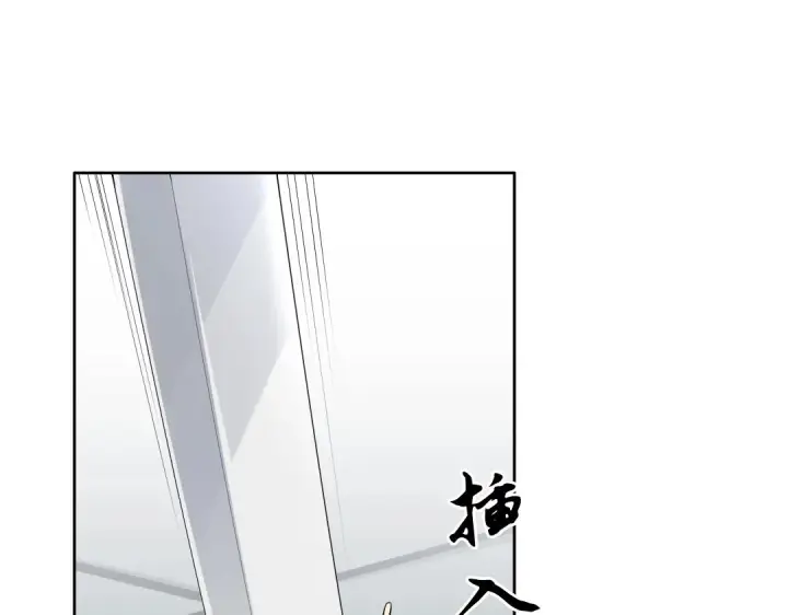 《再不死我就真无敌了》第15话 出发！威武侯府！图5