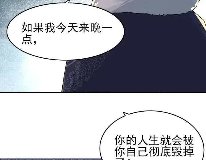 《再不死我就真无敌了》第15话 出发！威武侯府！图64