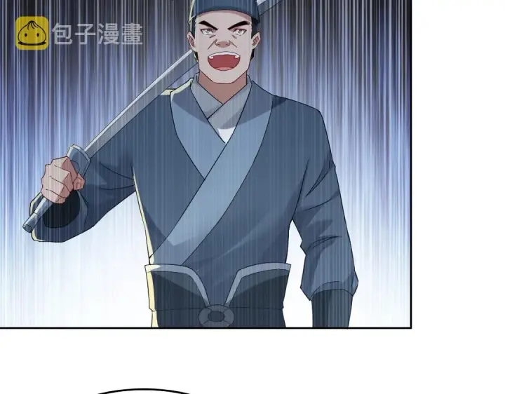 《再不死我就真无敌了》第16话 出来吧，威武侯！图24