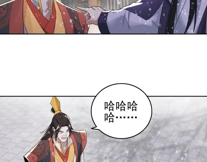 《再不死我就真无敌了》第17话 正面刚威武侯！图42