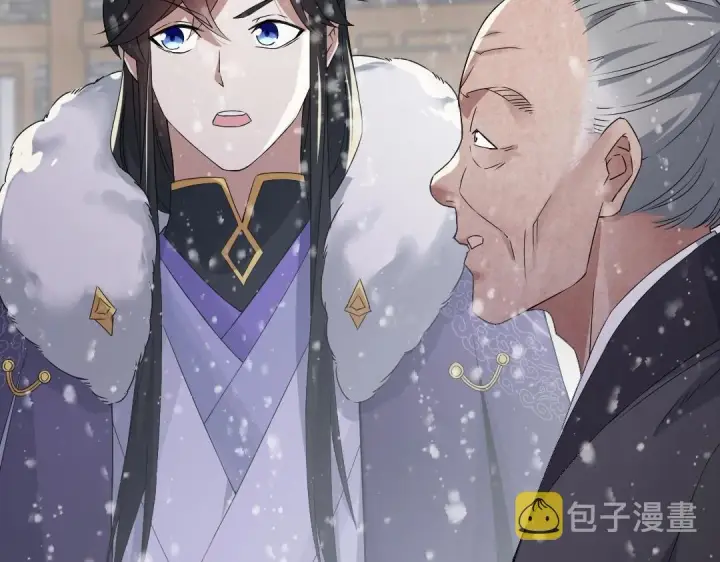 《再不死我就真无敌了》第18话 卖炭翁！图29