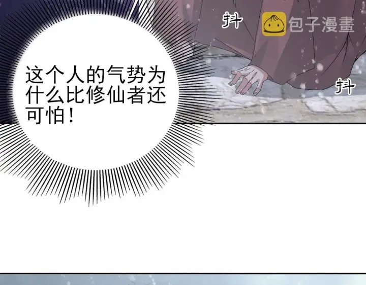 《再不死我就真无敌了》第18话 卖炭翁！图64