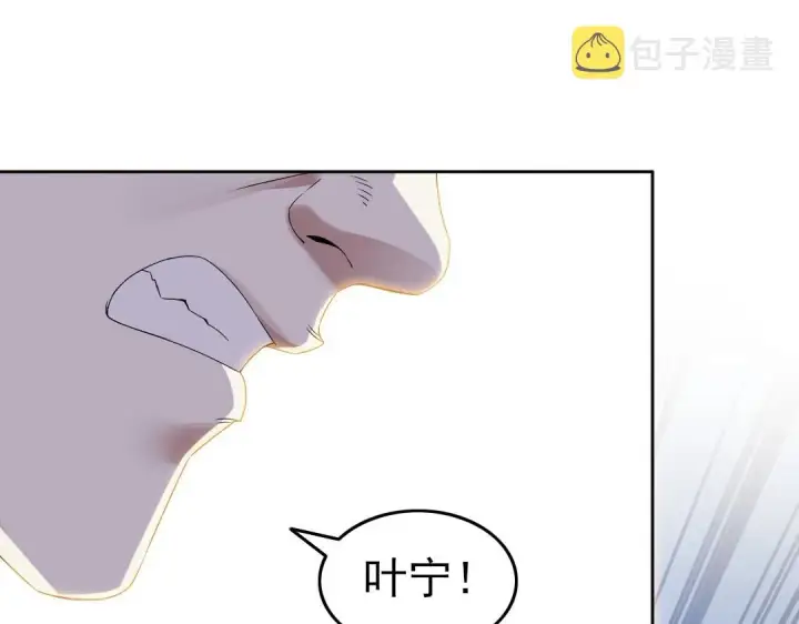 《再不死我就真无敌了》第18话 卖炭翁！图69