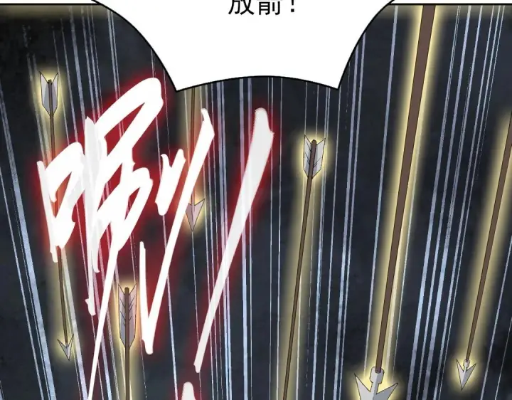 《再不死我就真无敌了》第18话 卖炭翁！图82