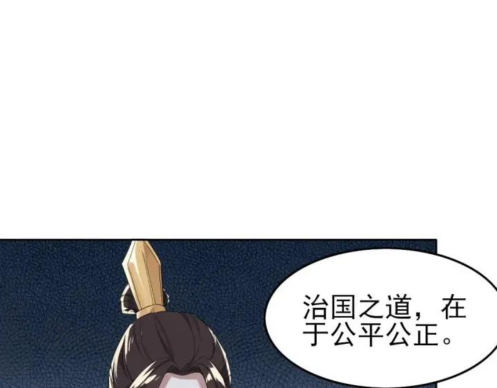 《再不死我就真无敌了》第19话 又被背刺了！图16