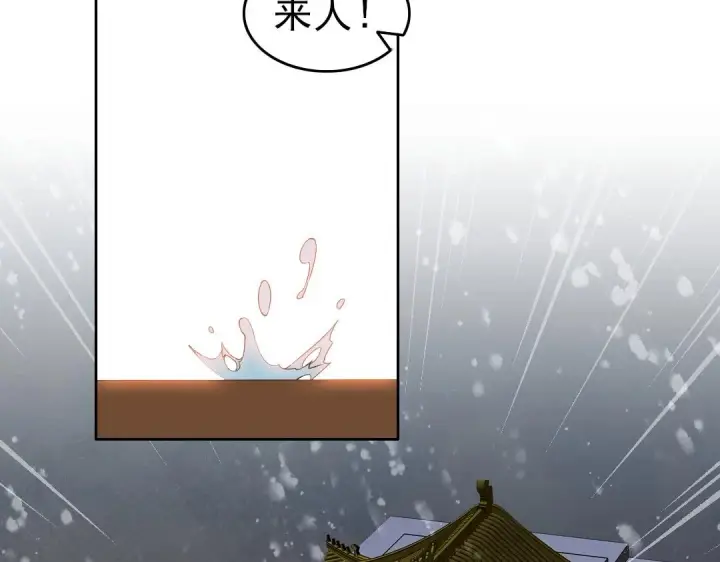 《再不死我就真无敌了》第19话 又被背刺了！图29