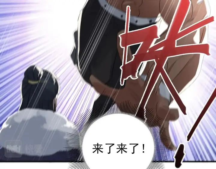 《再不死我就真无敌了》第19话 又被背刺了！图61