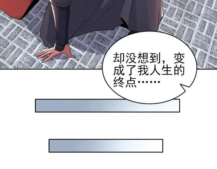 《再不死我就真无敌了》第19话 又被背刺了！图82