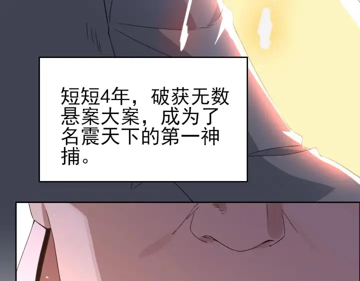 《再不死我就真无敌了》第20话 终极背刺者！图15