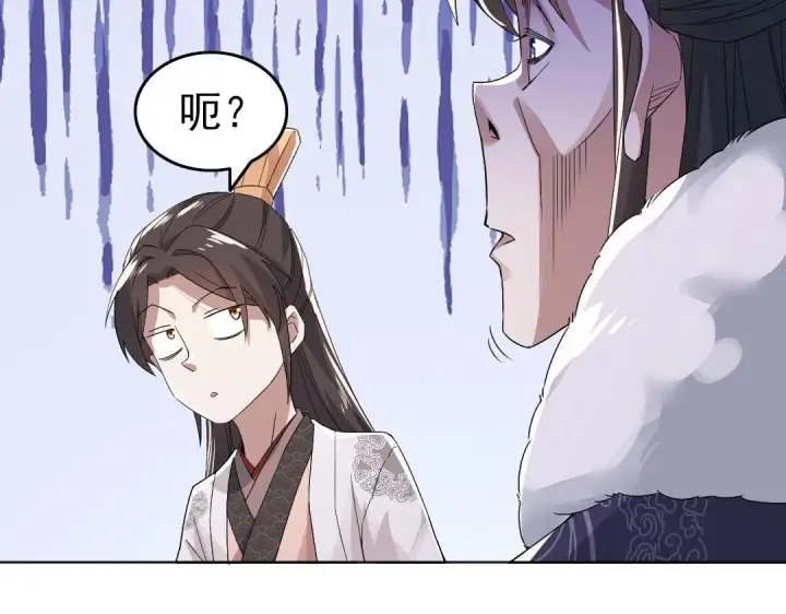 《再不死我就真无敌了》第21话 绳之以法！图55
