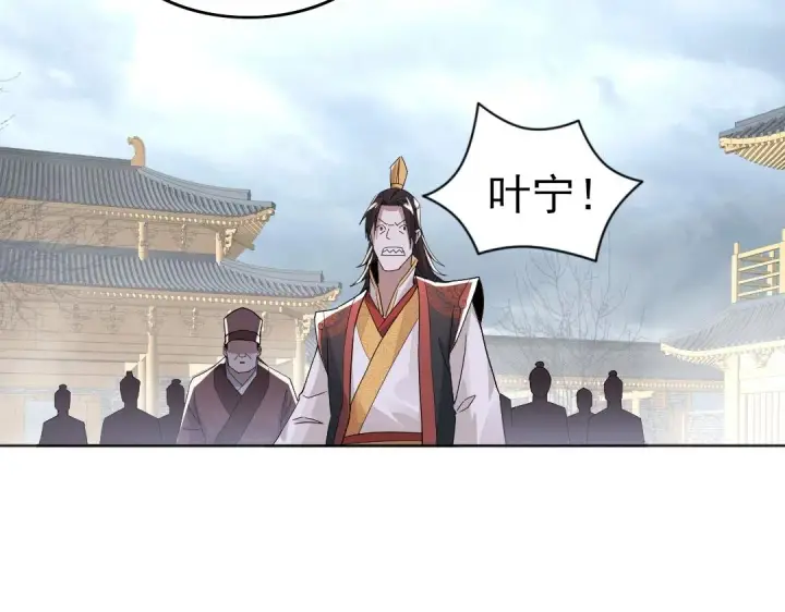 《再不死我就真无敌了》第21话 绳之以法！图57