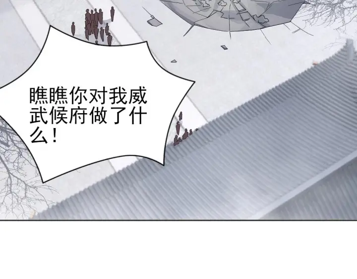 《再不死我就真无敌了》第21话 绳之以法！图59