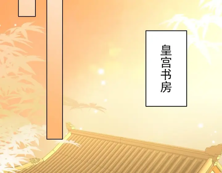 《再不死我就真无敌了》第22话 调查真相图48