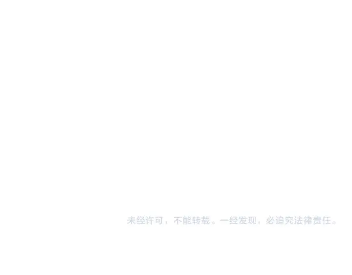 《再不死我就真无敌了》第22话 调查真相图99