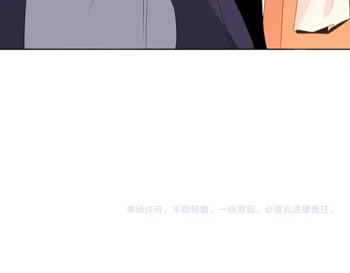 《再不死我就真无敌了》第23话 打倒恶势力图91