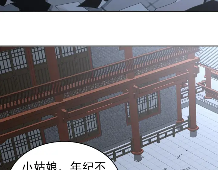 《再不死我就真无敌了》第24话 守住你了图54