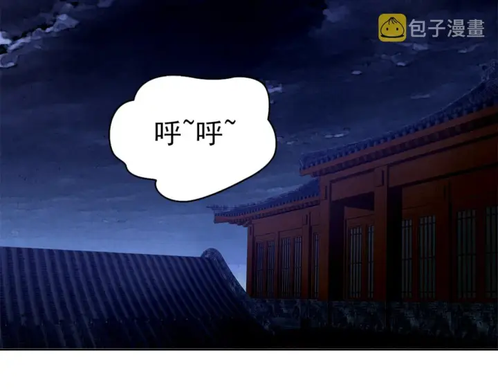 《再不死我就真无敌了》第24话 守住你了图6
