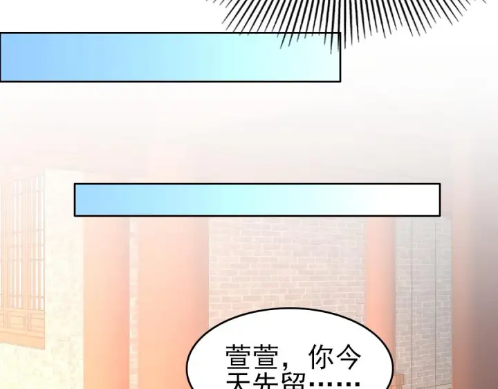 《再不死我就真无敌了》第25话 作死行动失败？！图21
