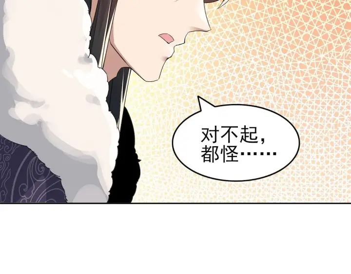 《再不死我就真无敌了》第25话 作死行动失败？！图36
