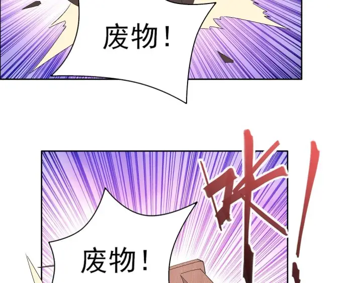 《再不死我就真无敌了》第25话 作死行动失败？！图73