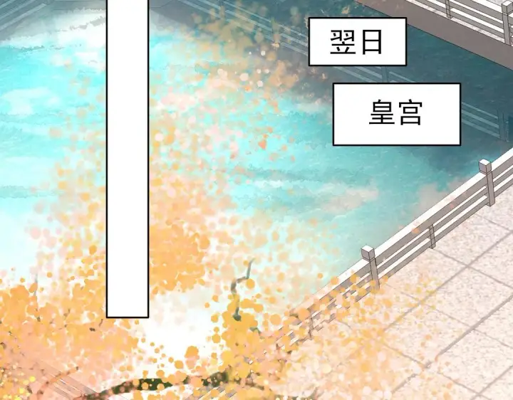 《再不死我就真无敌了》第25话 作死行动失败？！图82