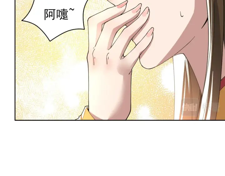 《再不死我就真无敌了》第26话 舌战群雄图27