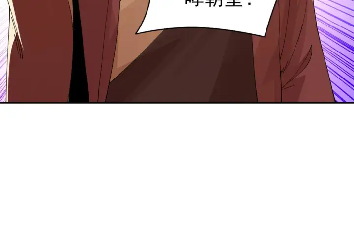 《再不死我就真无敌了》第26话 舌战群雄图66