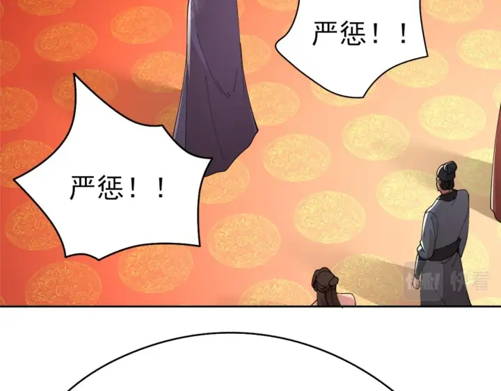 《再不死我就真无敌了》第26话 舌战群雄图72
