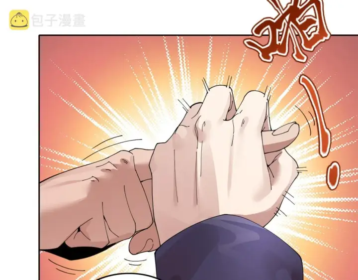 《再不死我就真无敌了》第26话 舌战群雄图82