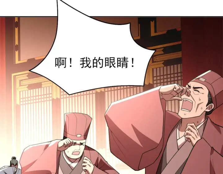 《再不死我就真无敌了》第29话 立威图15