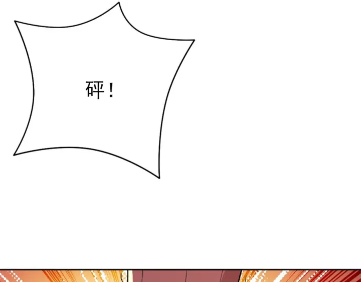 《再不死我就真无敌了》第29话 立威图44