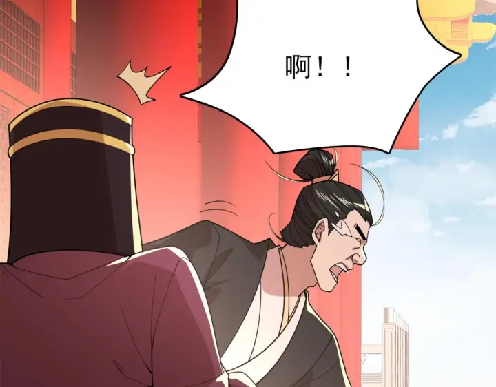 《再不死我就真无敌了》第29话 立威图79