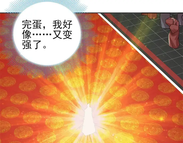 《再不死我就真无敌了》第29话 立威图9
