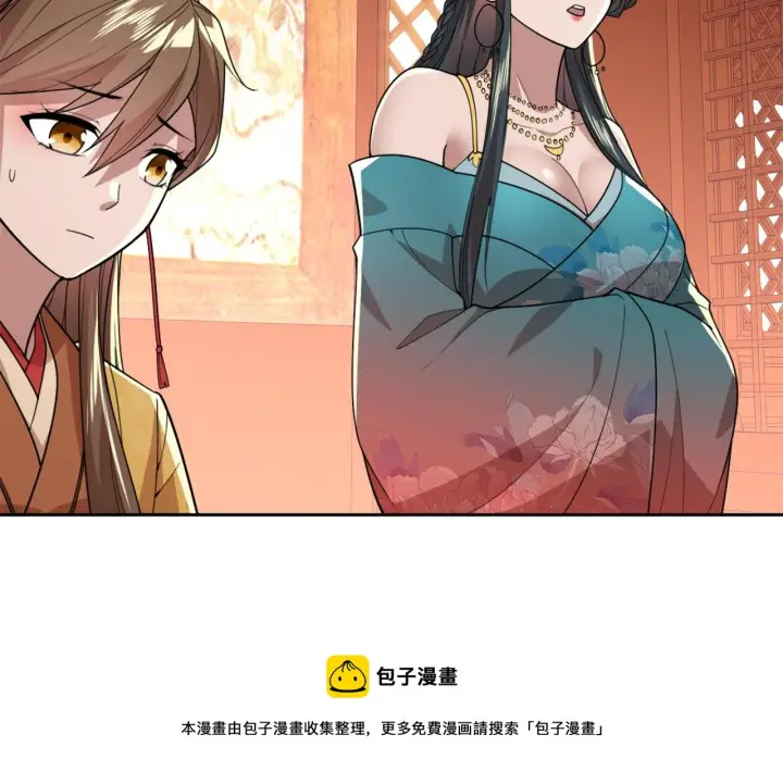 《再不死我就真无敌了》第29话 立威图99