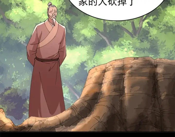 《再不死我就真无敌了》第30话 居然背刺我！？图18