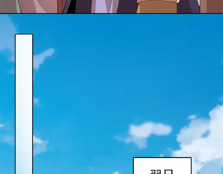 《再不死我就真无敌了》第30话 居然背刺我！？图28