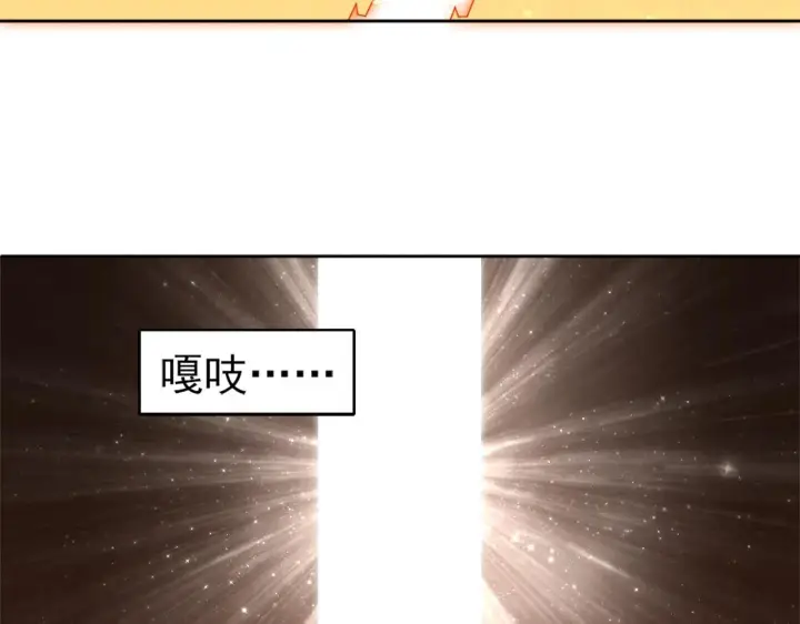 《再不死我就真无敌了》第30话 居然背刺我！？图82